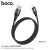 X50 Excellent Charging Data Cable For Lightning-Black